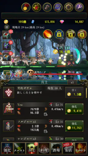 1000時間遊べるドット絵放置RPG - ローグウィズデッド screenshot