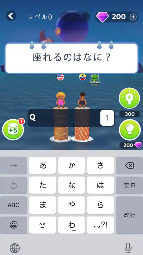 ワードサバイバル: 早押し単語・漢字・ワードパズルゲーム screenshot