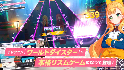 ワールドダイスター 夢のステラリウム screenshot