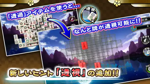上海～絵合わせパズル screenshot