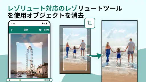 不要なオブジェクトを削除する screenshot