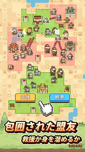 九万畝 screenshot
