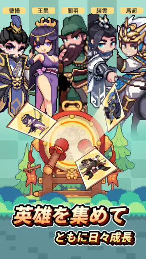 九万畝 screenshot