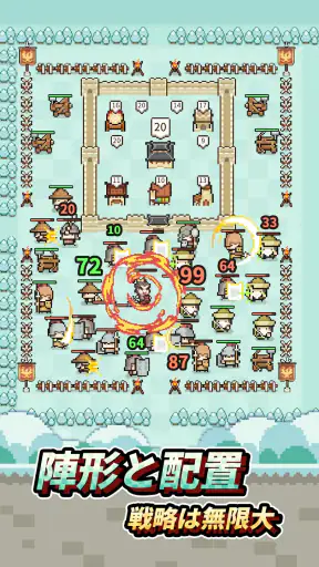 九万畝 screenshot