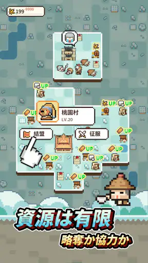 九万畝 screenshot