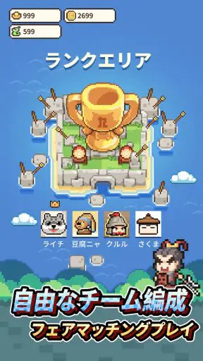 九万畝 screenshot