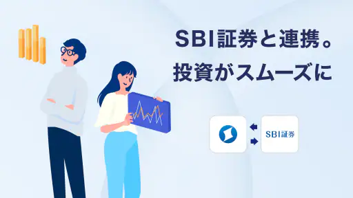 住信SBIネット銀行 - NEOBANK screenshot