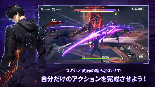 俺だけレベルアップな件：Arise（俺アラ） screenshot