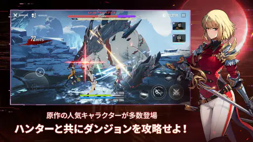 俺だけレベルアップな件：Arise（俺アラ） screenshot