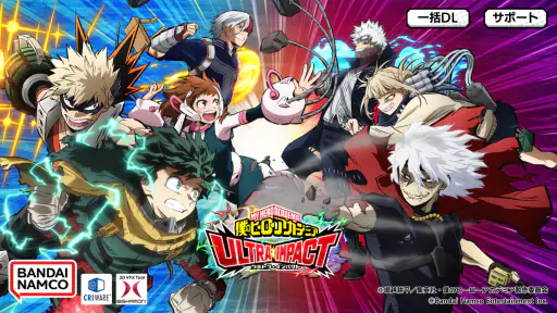 僕のヒーローアカデミア ULTRA IMPACT screenshot