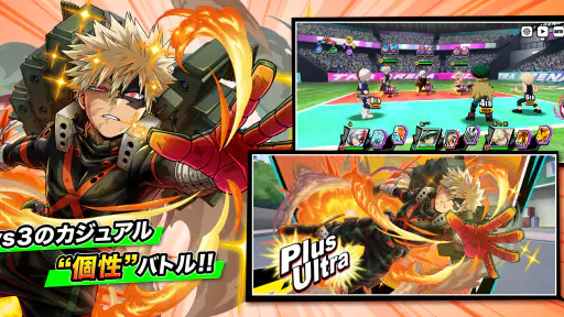 僕のヒーローアカデミア ULTRA IMPACT screenshot