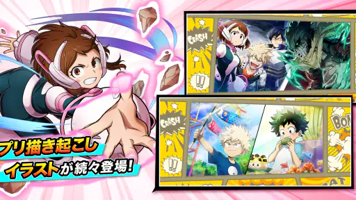僕のヒーローアカデミア ULTRA IMPACT screenshot