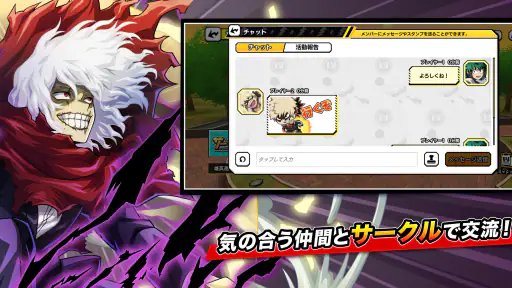 僕のヒーローアカデミア ULTRA IMPACT screenshot