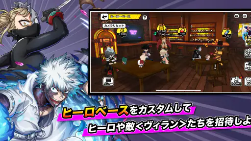 僕のヒーローアカデミア ULTRA IMPACT screenshot