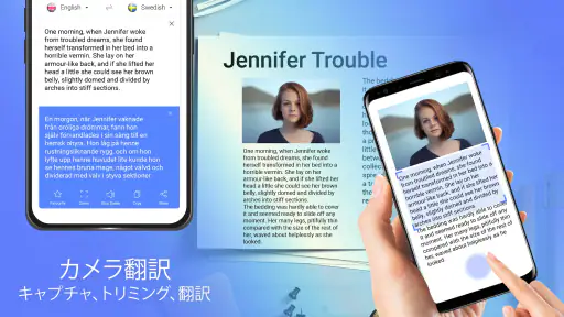 全て 言語 翻訳 アプリ screenshot