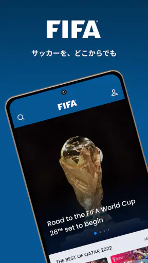 公式FIFAアプリ screenshot