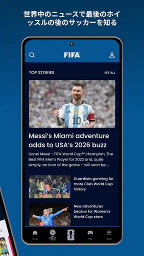 公式FIFAアプリ screenshot