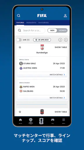 公式FIFAアプリ screenshot