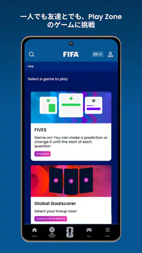公式FIFAアプリ screenshot