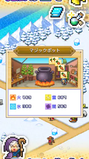 冒険ダンジョン村2 screenshot