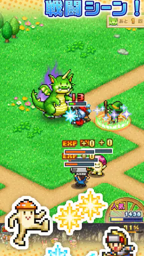 冒険ダンジョン村2 screenshot