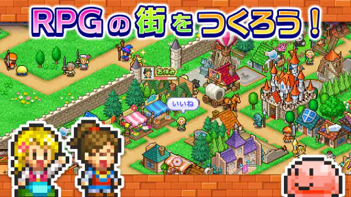 冒険ダンジョン村2 screenshot