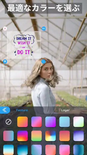写真に文字入れ - 写真文字入れ screenshot