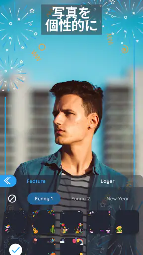 写真に文字入れ - 写真文字入れ screenshot