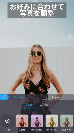 写真に文字入れ - 写真文字入れ screenshot