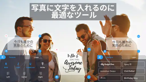 写真に文字入れ - 写真文字入れ screenshot
