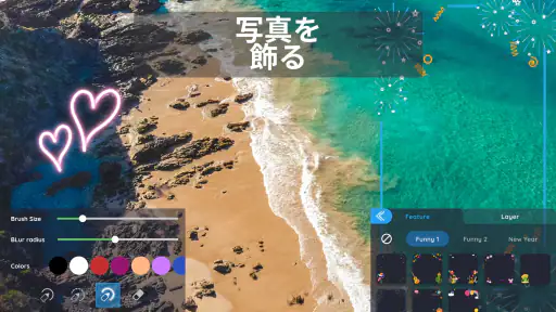 写真に文字入れ - 写真文字入れ screenshot