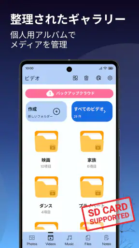 写真を隠す - Photo Lock App screenshot