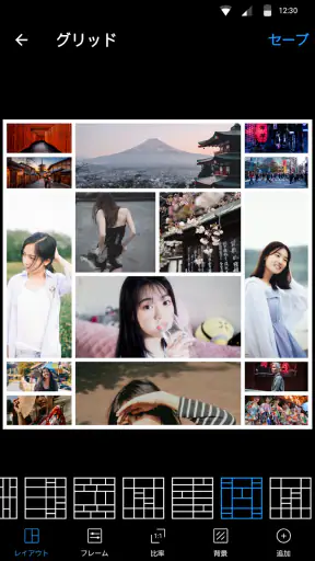 写真コラージュ — 画像編集 アプリ screenshot