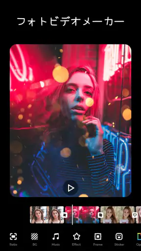 写真&動画編集アプリ、スライドショー、音楽、FotoPlay screenshot
