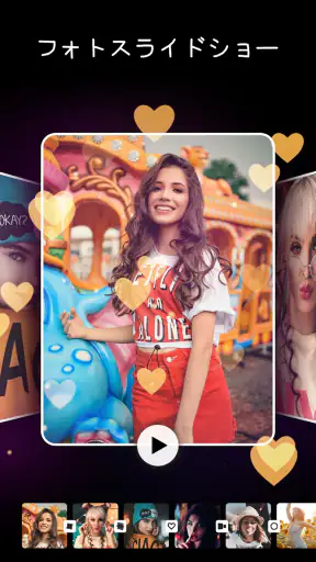 写真&動画編集アプリ、スライドショー、音楽、FotoPlay screenshot