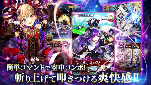 刻のイシュタリア ー美少女育成xカードゲームRPG screenshot