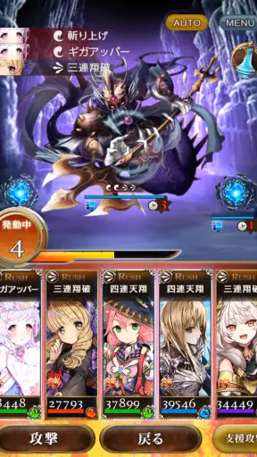 刻のイシュタリア ー美少女育成xカードゲームRPG screenshot