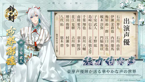剣が刻 screenshot