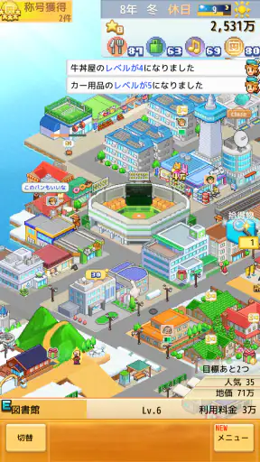 創造タウンズ島 screenshot
