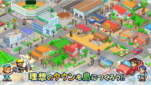創造タウンズ島 screenshot