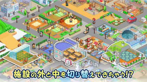 創造タウンズ島 screenshot