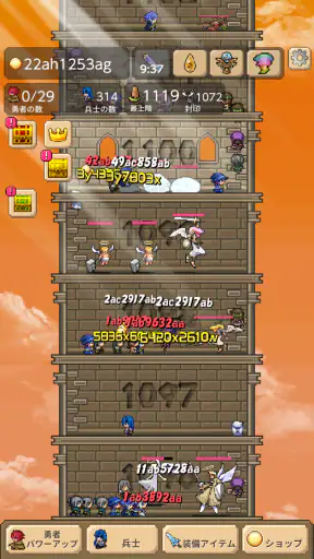 勇者の塔 screenshot