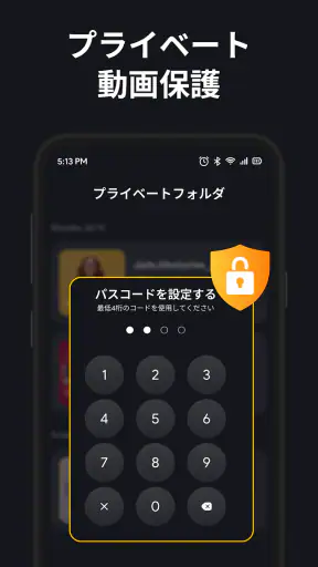 動画 ダウンロード - MP4再生 screenshot