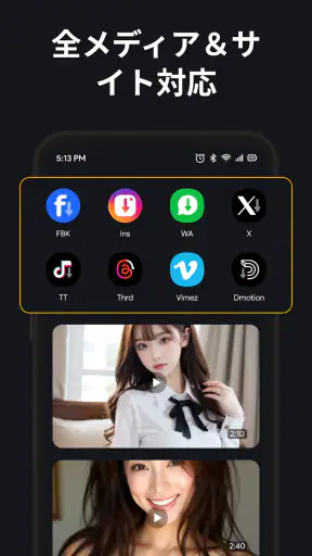 動画 ダウンロード - MP4再生 screenshot