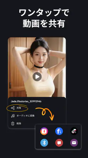 動画 ダウンロード - MP4再生 screenshot