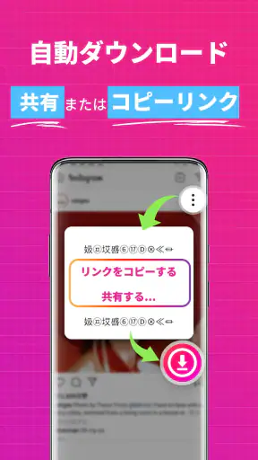 動画 保存，動画ダウンロード, ストーリー 保 存 screenshot