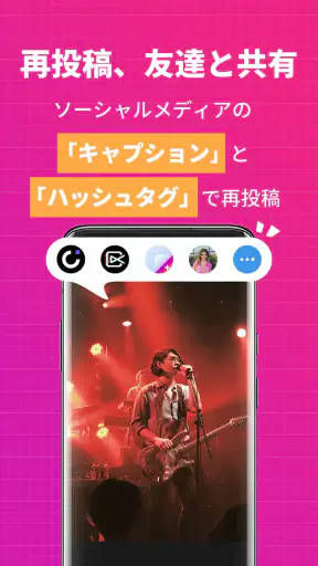 動画 保存，動画ダウンロード, ストーリー 保 存 screenshot
