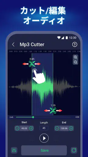動画からmp3へ& 動画を音楽に変換 screenshot