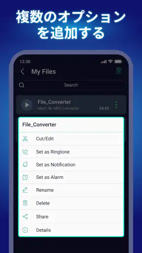 動画からmp3へ& 動画を音楽に変換 screenshot
