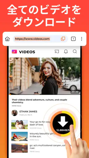 動画ダウンロ、ビデオダウンローダー screenshot